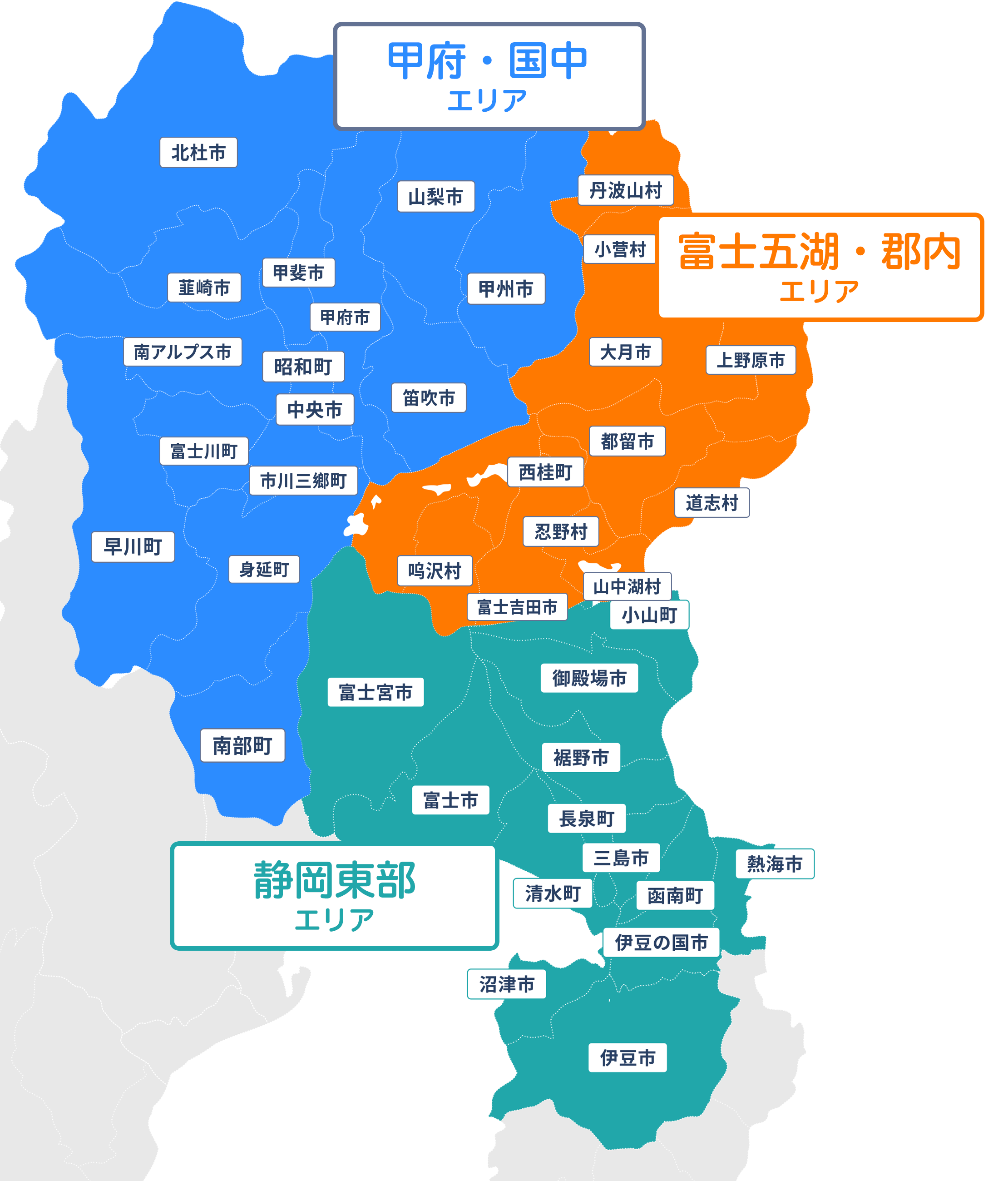 山梨・静岡の貸倉庫・売倉庫・貸工場・売工場【倉庫工場不動産バンク】